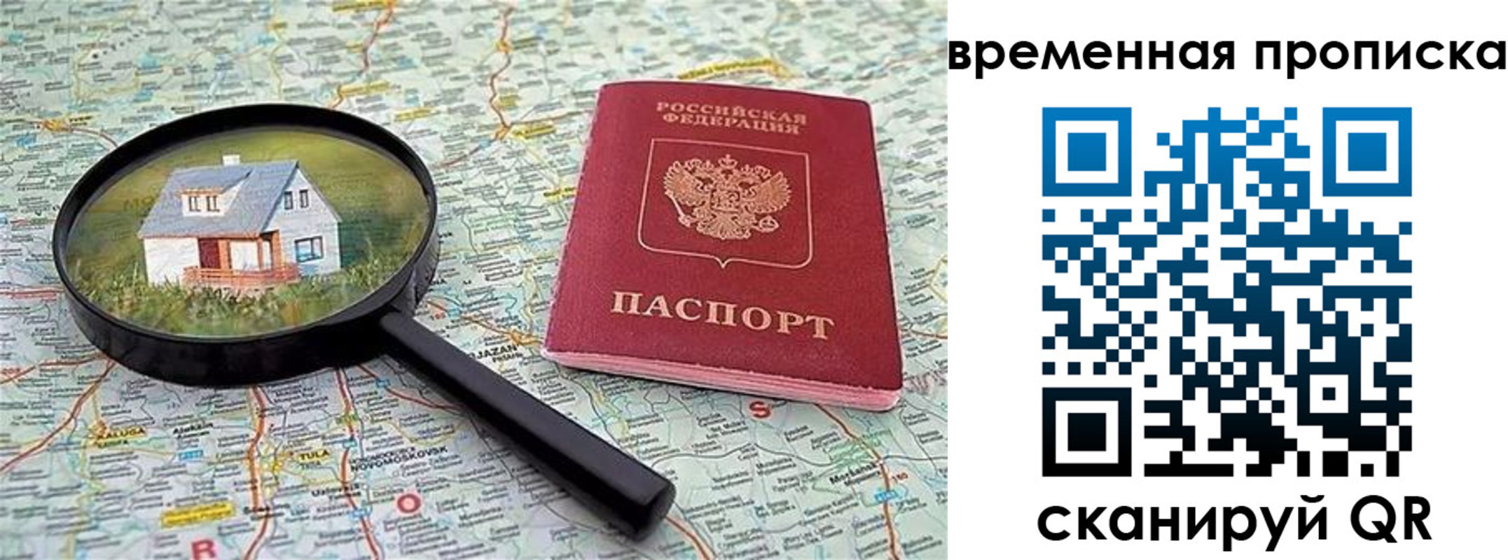 форма 3 в Судаке